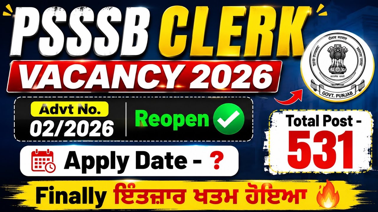 PSSSB Clerk 2026 Reopened | PSSSB Clerk Advt 02/2026 Reopened | PSSSB Clerk 2026