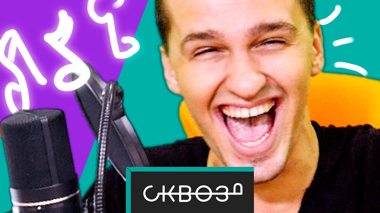 Песни Наоборот это СМЕШНО! #12 | Третье Сентября (+ Навернопотомучто)