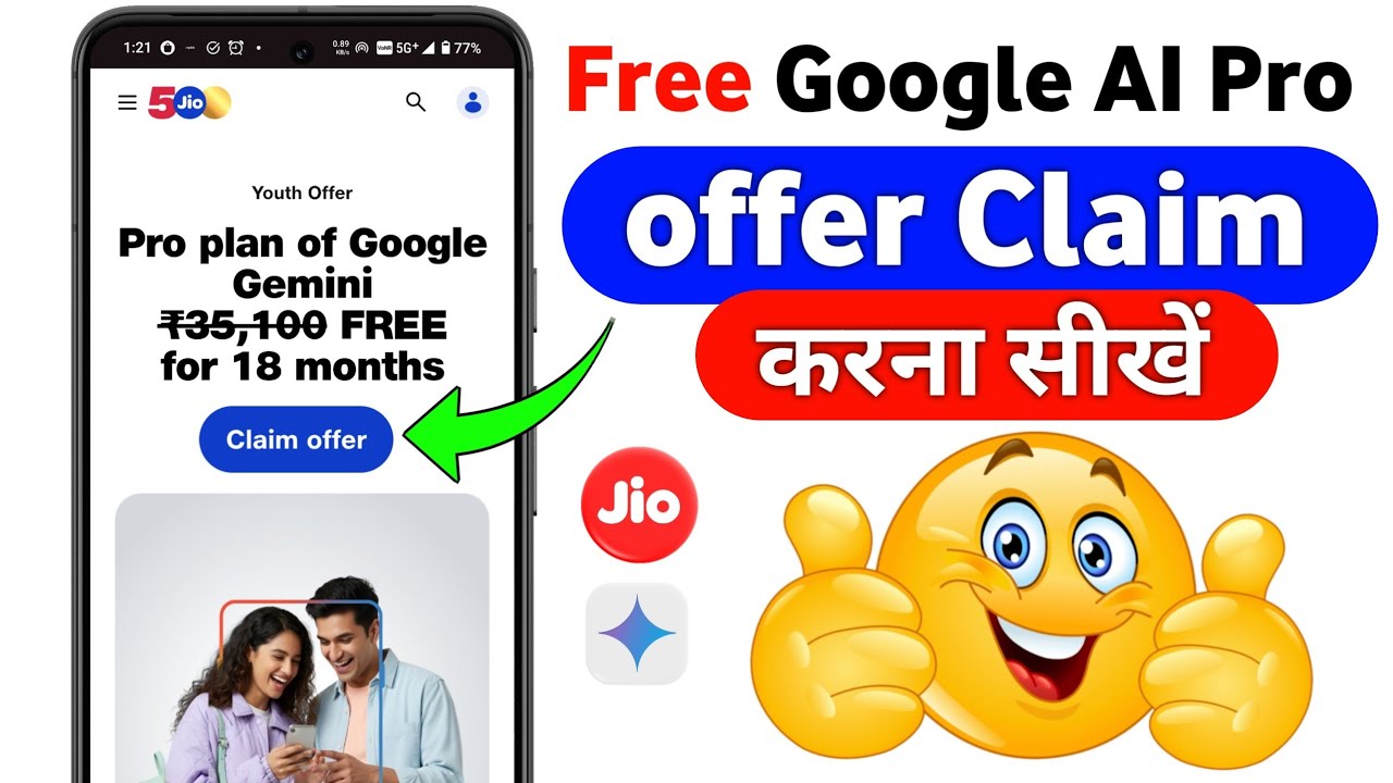 Claim Now FREE Google Ai Pro Subscription in Jio SIM Card⚡⚡ | Step By Step Procedure