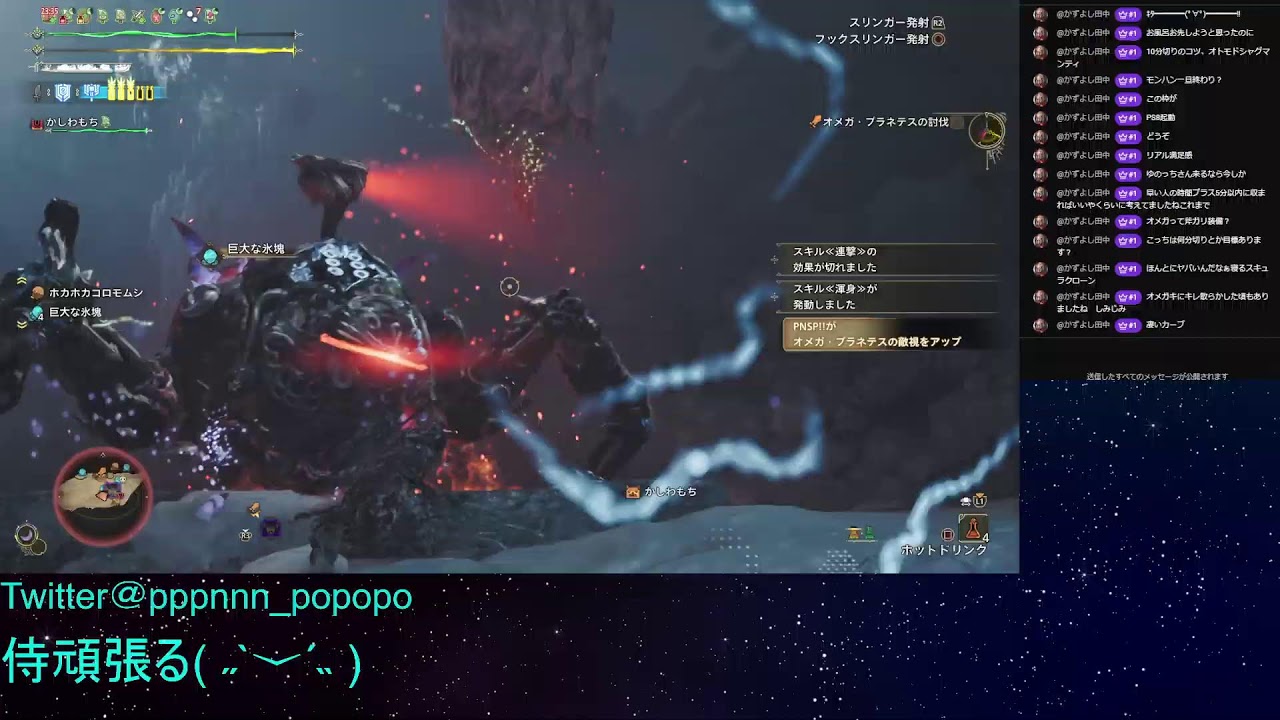 モンハンワイルズ(*´╰╯`*)♬
