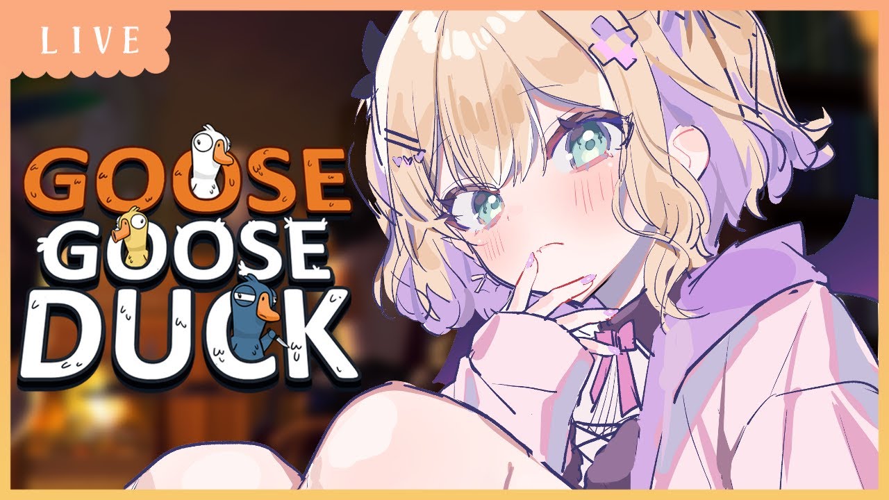 Goose Goose Duck│ぶいすぽあひる人狼🦆