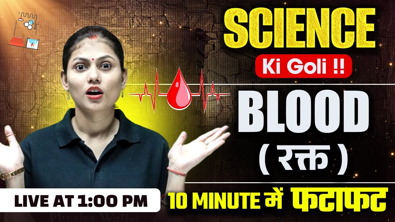 Science Blood Topic Questions | Blood Science Class In One Shot | Science Ki Goli By Sarika Mam
