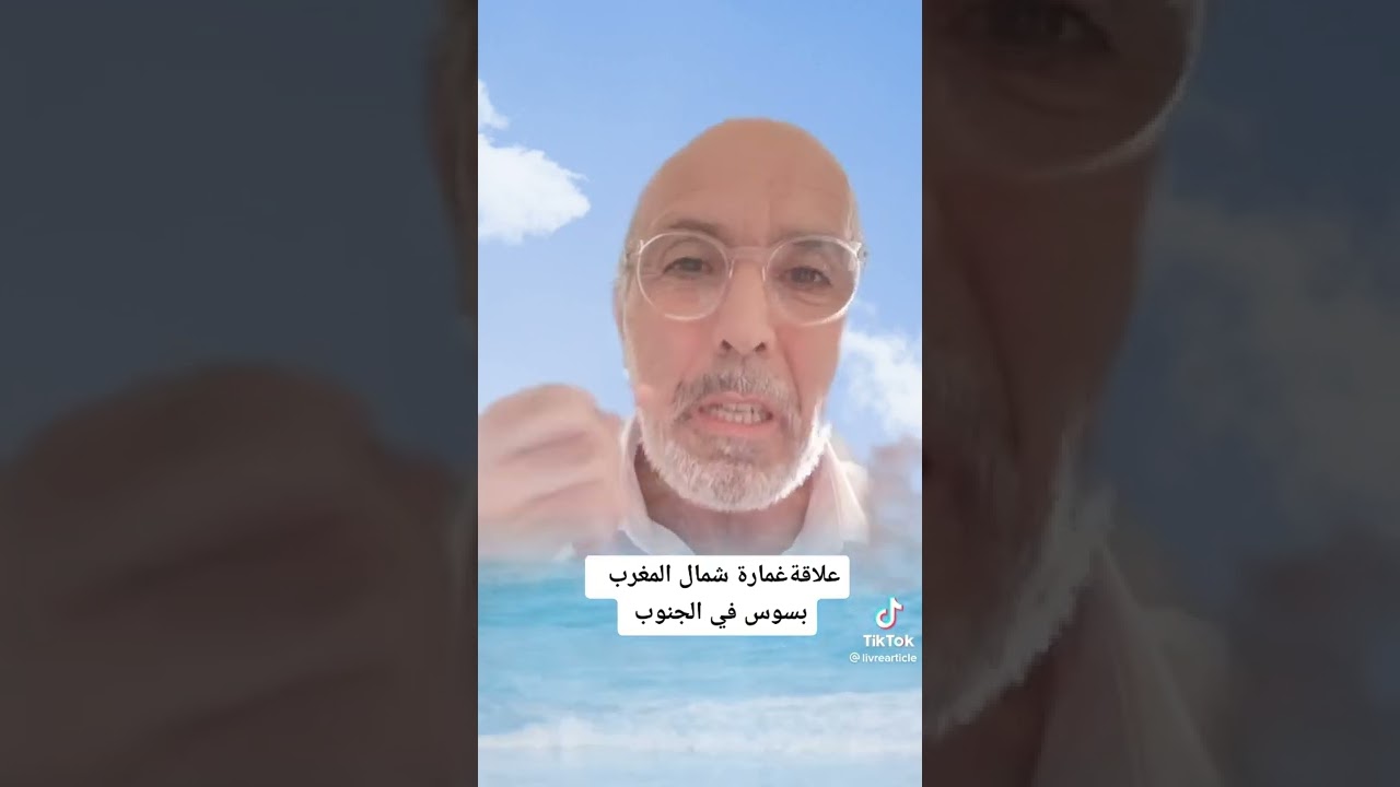 هل حقيقة انتقلت بعض أسر قبيلة غمارة إلى سوس@