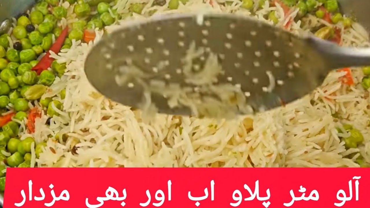 Рецепт Алоо Матер пало 😋 | Как приготовить Матер пало | Специальный рецепт для Рамадана | TasteTable