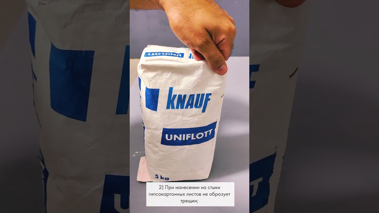 KNAUF-Uniflot