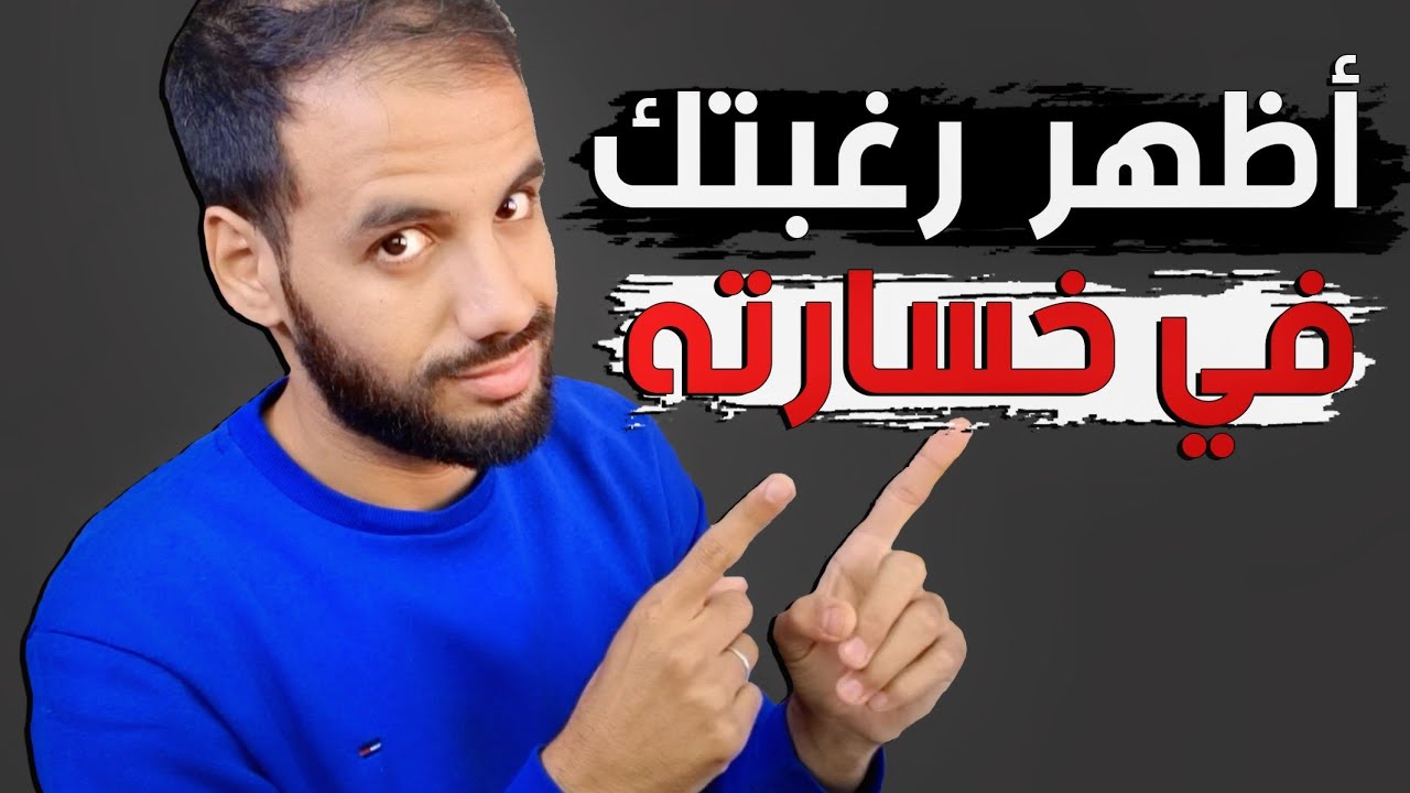 كيف تتحول من ممسحة أرجل بلا قيمة إلى شخص مهم يحلمون بالوصول إليه !! علم النفس يخبرك بالسر