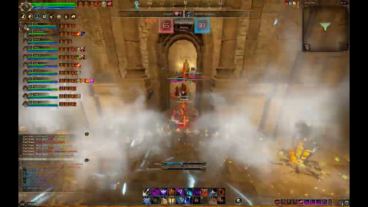 GvG