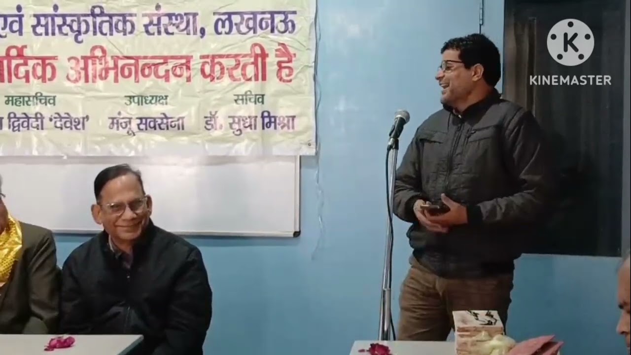 हर मसले में वही घसीटा जाएगा - शशि नारायण त्रिपाठी