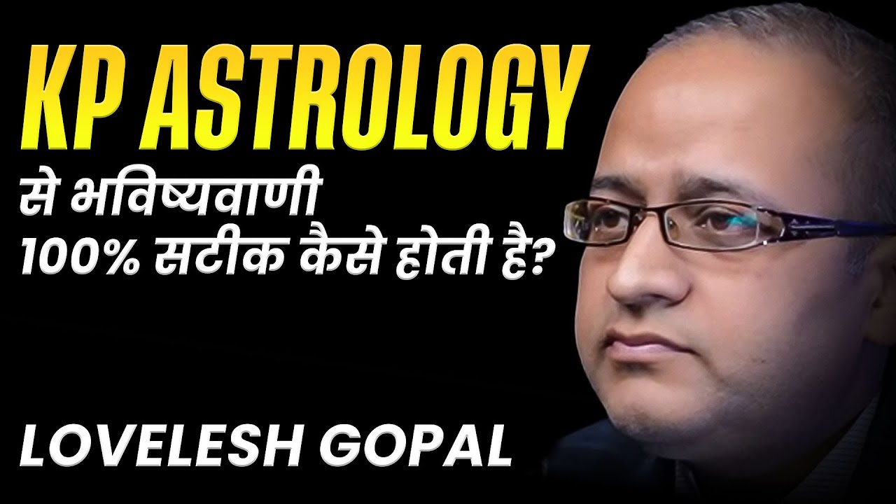 KP Astrology से भविष्यवाणी 100% सटीक कैसे होती है? | Lovelesh Gopal | Vinay Hari Podcast