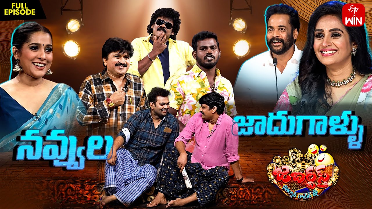 Jabardasth | 18th April 2025 | Full Episode | Rashmi, Sivaji, Laya | ETV Telugu