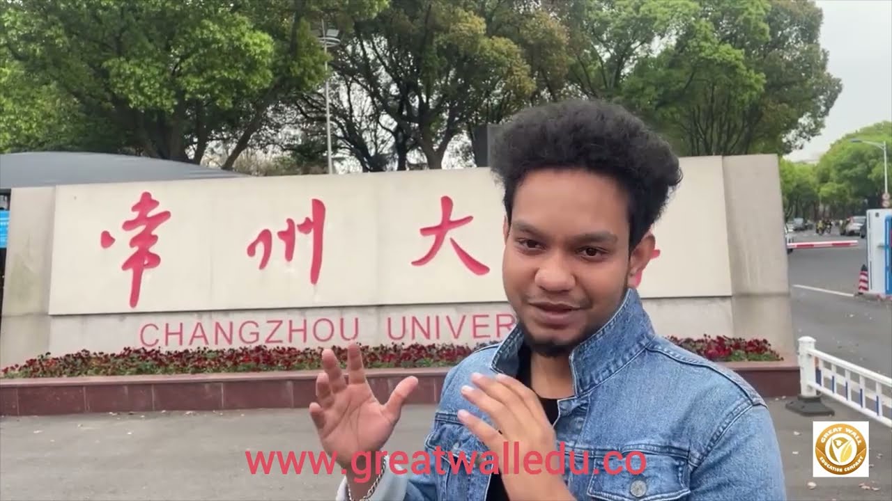 Student’s Review | Changzhou University | Changzhou, Jiangsu, China |