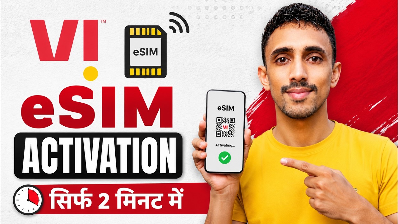 vi esim kaise activate kare | vi sim ko esim kaise kare | vi esim | vi esim activation