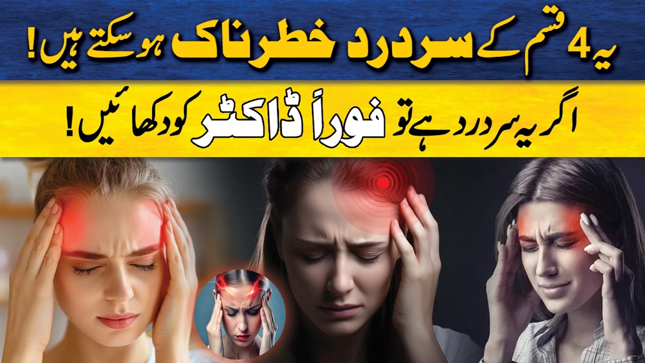 Why Your Head Hurts: Migraine, Cervicogenic & Cluster Headaches – Real Causes and Modern Treatment