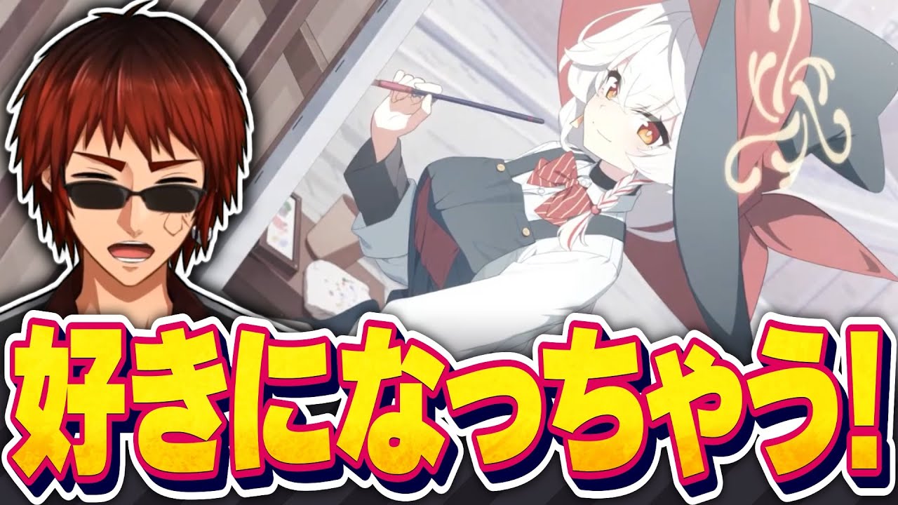 【切り抜き/ブルアカ】エリが急にプロポーズしてきて戸惑う天開先生【絆ストーリー/Vtuber】