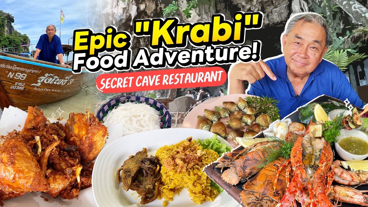 Гастрономический тур по Краби 🇹🇭🔥 | Местная южная кухня и всемирно известный пещерный ресторан