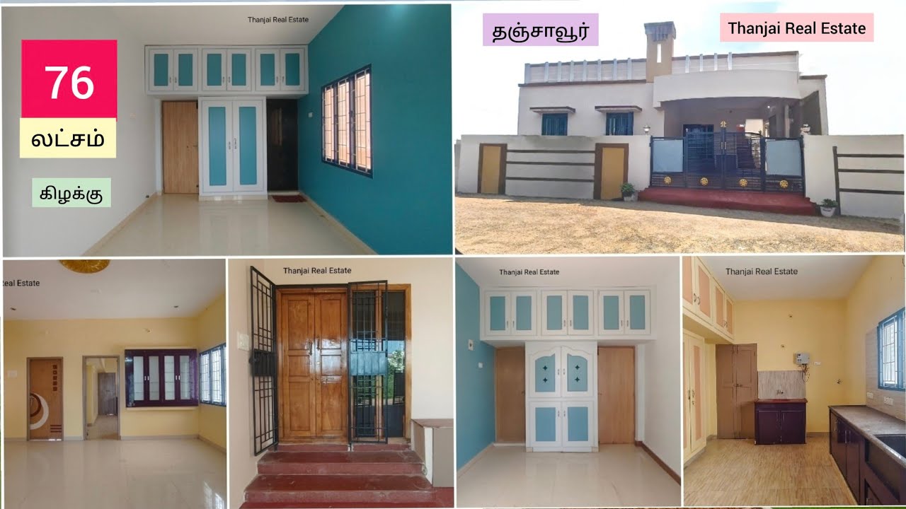Продается отдельно стоящий дом с восточной ориентацией 9944665174@thanjairealestate1479