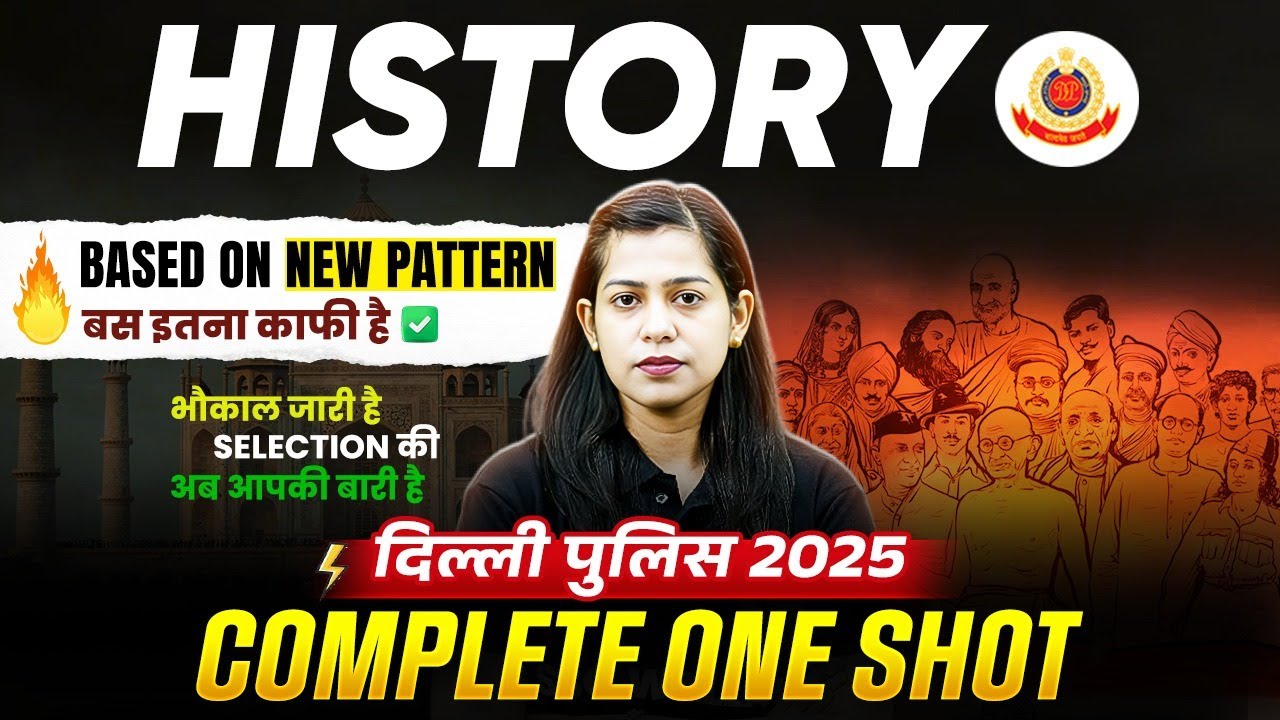 Delhi Police History 2025 | Complete History One Shot | Delhi Police Complete History | By Krati Mam