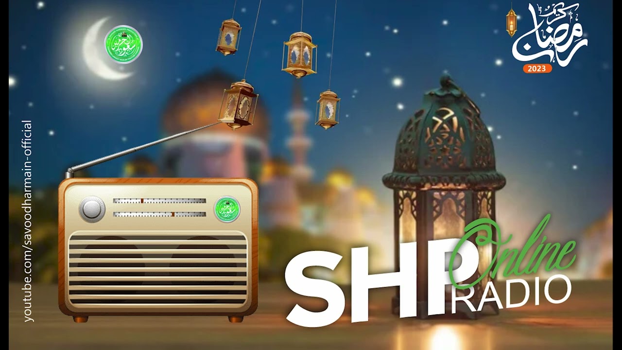 Sheri Radio Transmission | S3 Ep1 | Purpose Of Ramadan | Savood Harmain Production