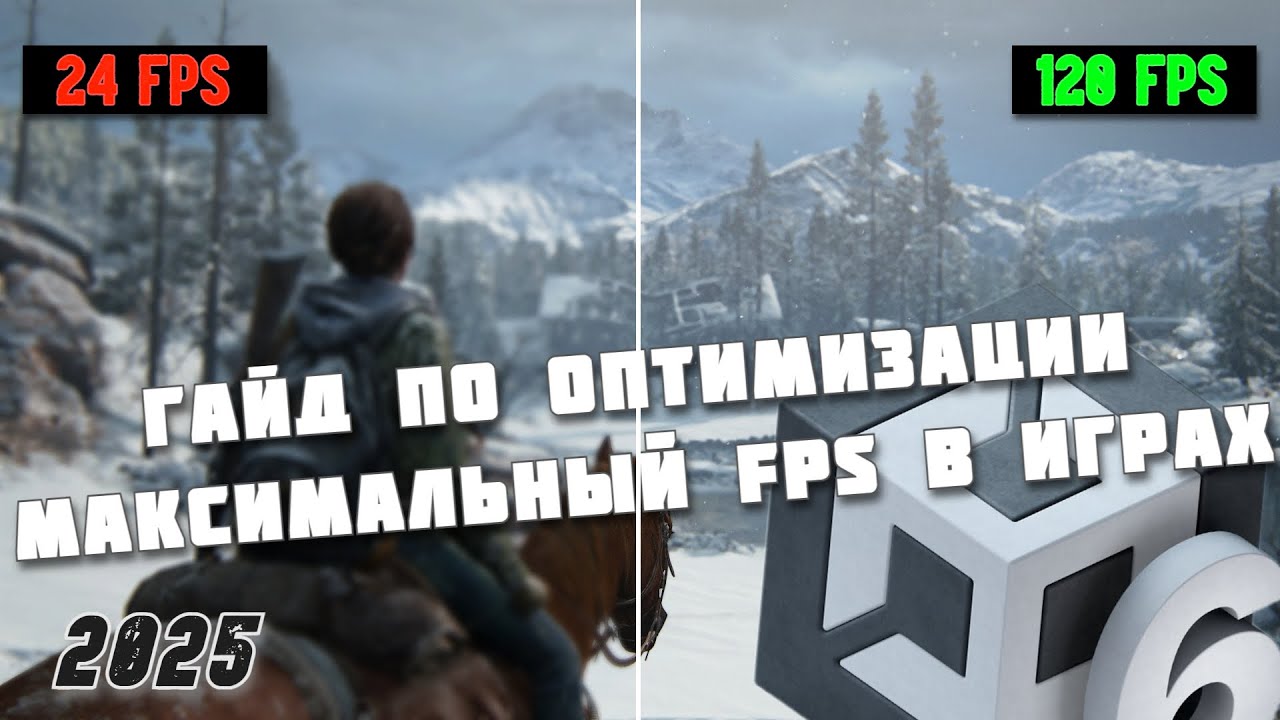КАК ОПТИМИЗИРОВАТЬ ИГРУ НА UNITY - БЫСТРЫЙ ГАЙД ПО ОПТИМИЗАЦИИ (Запекание теней, LOD и т. д.)