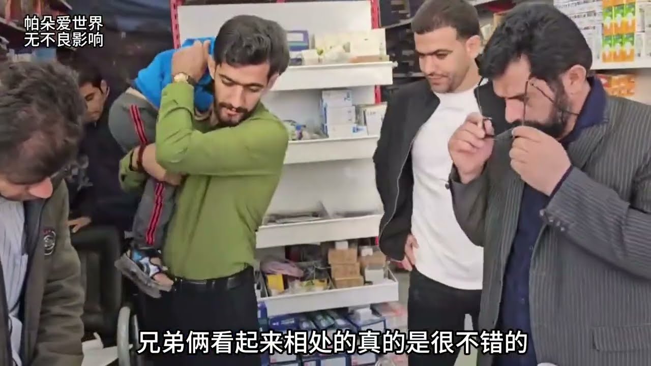 阿尔斯兰让马苏梅搬进阿里的新房子#纪录片解说#伊朗游牧生活#马苏梅