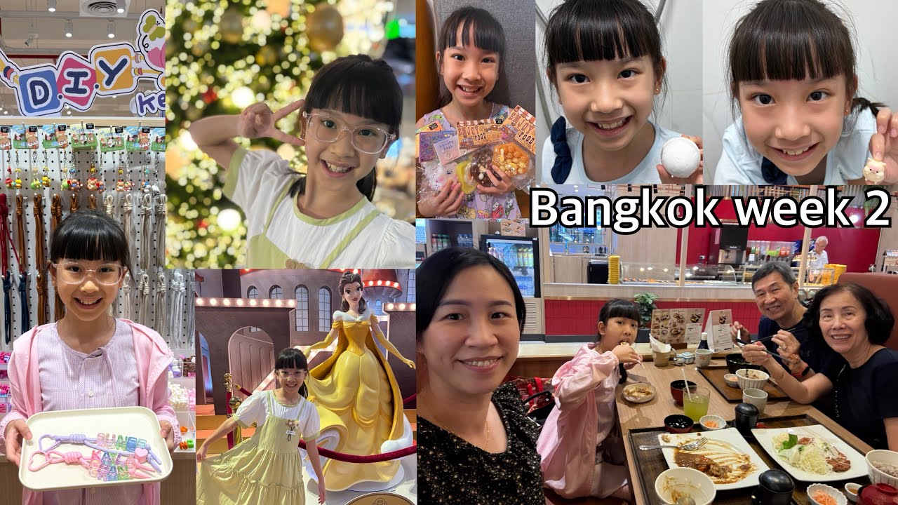 Ep403 Bangkok week 2 ได้ทำพวงกุญแจแล้ว เล่นสบู่