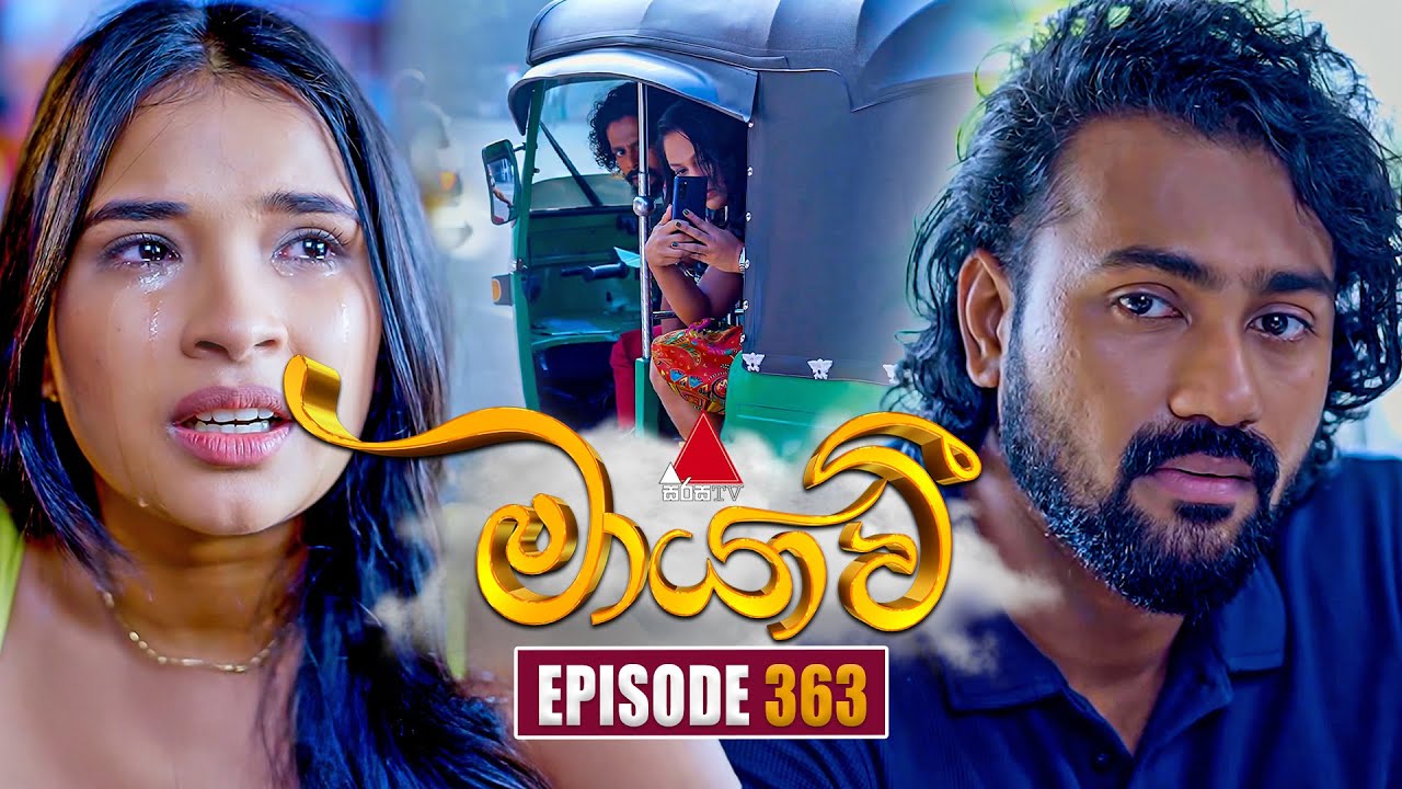 Maayavi (මායාවී) | Episode 363 | 02nd February 2026 | Sirasa TV