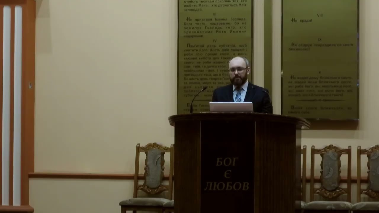 В пошуках Божої волі. Володимир Буряк. 30.01.2026