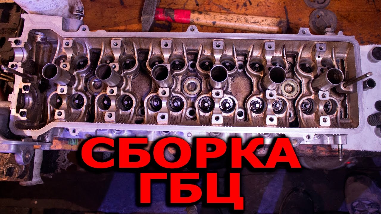 Сборка ДВС 1G-FE часть 2 | Сборка ГБЦ