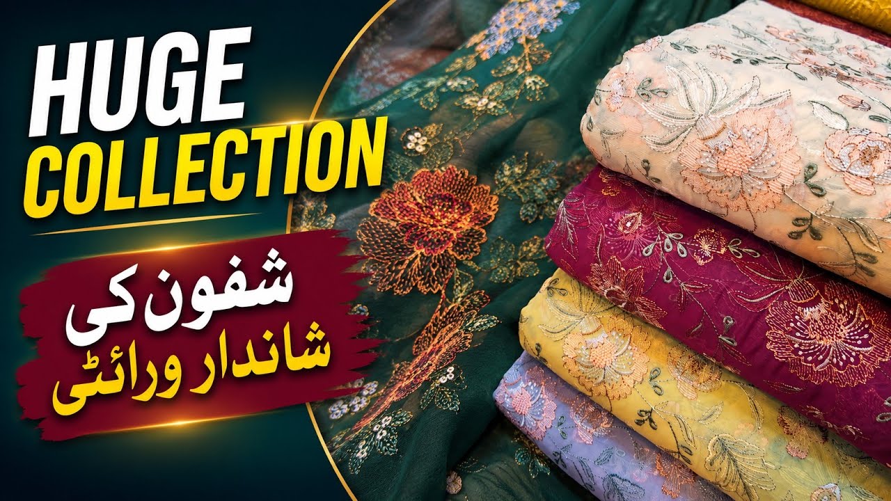 🌸 Huge Collection of Unstitched Chiffon Dresses | Breeze Style Collection | Lahore Shopping