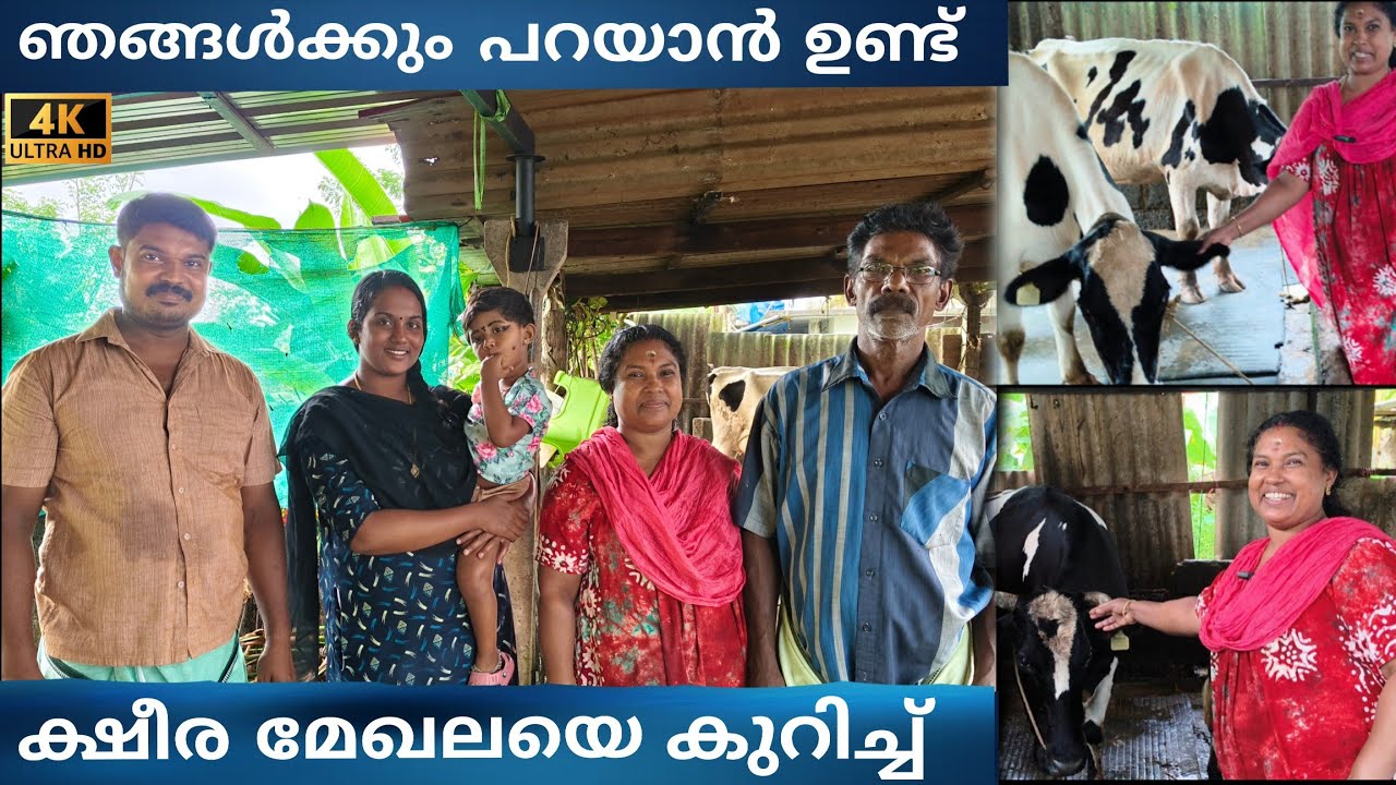 പ്രതിസന്ധികൾ എല്ലാം ഞങ്ങൾ ഒരുമിച്ചു നേരിട്ടു 