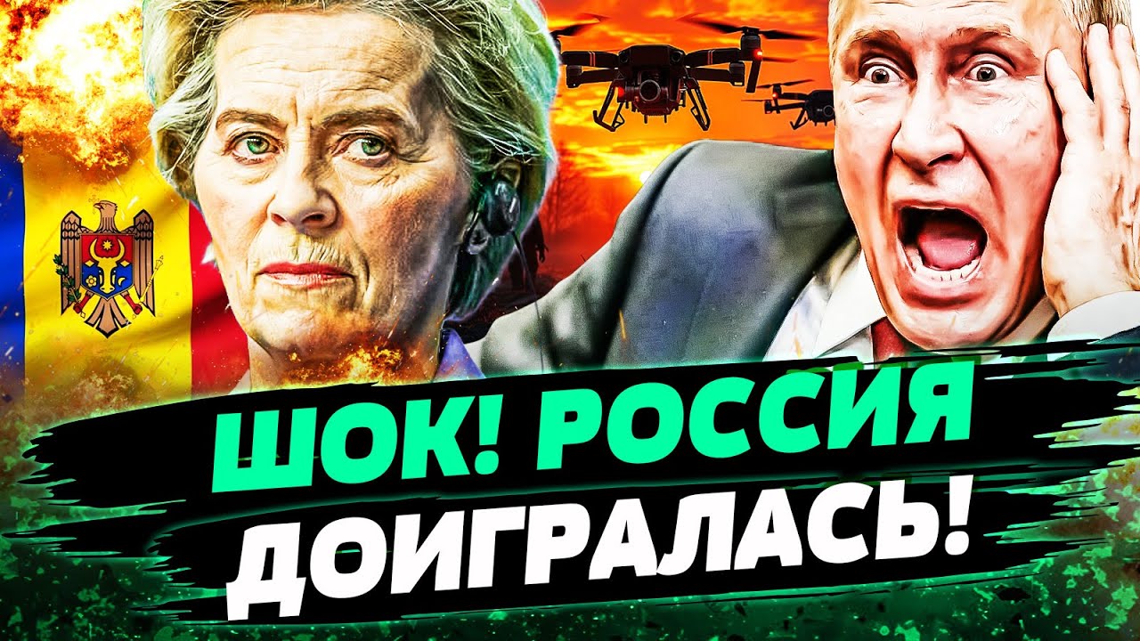 🔴 В ЭТИ МИНУТЫ! МОЛДОВА ПОД АТАКОЙ! ЕВРОПА НА УШАХ! СРОЧНАЯ ОТВЕТКА НА РФ! — СОЛОВЬЯН