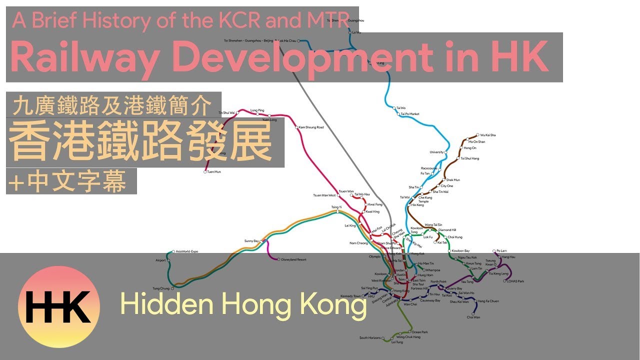 Railway Development in Hong Kong | A Brief History of the MTR and KCR