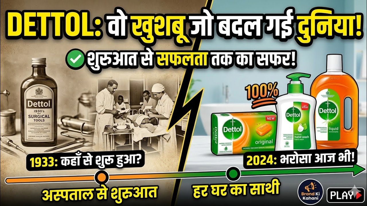 Dettol Soap. Nahane se pahale jra hath dhona...