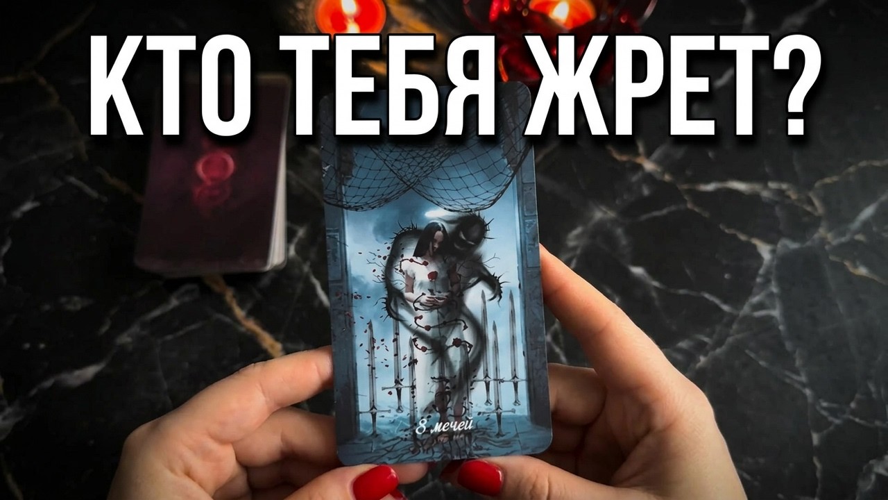 Чувствуешь усталость после общения? Причина в карточках