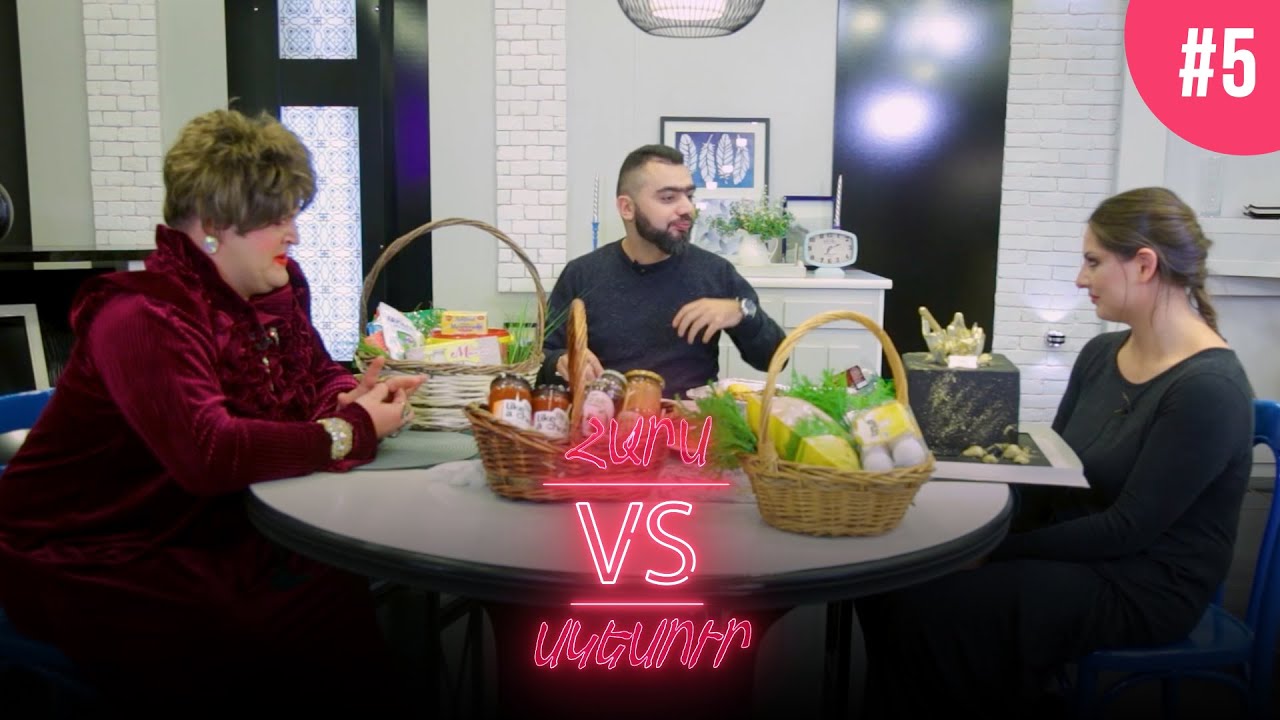 HARS VS SKESUR #5 &bull; Armen Suqiasyan, Jemma Tati, Anahit Kirakosyan