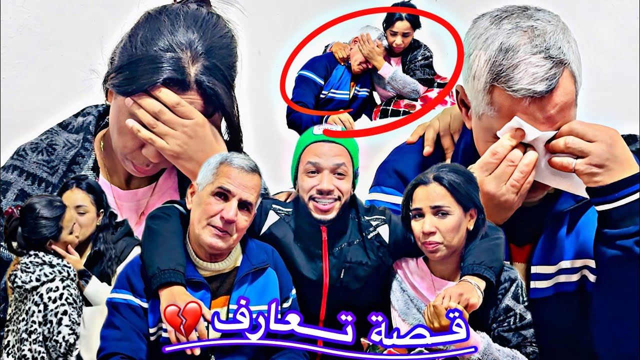 قصة🔥تعارف😔عگوستي وشيخي🥰لي كلشي كيسول😱عليها دوزو معاناة متخيلناهاش😭غتسالي هاكا💔