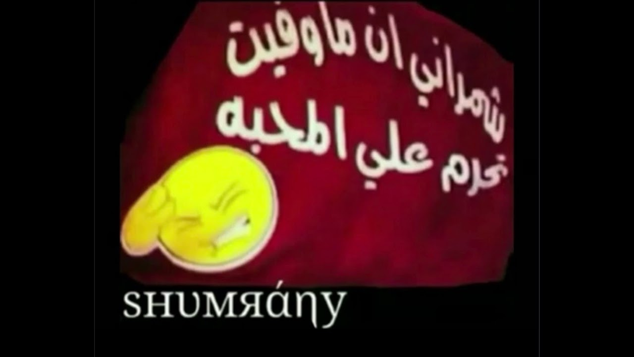ايدك بيدا/طيب واني 🎵 مسرع