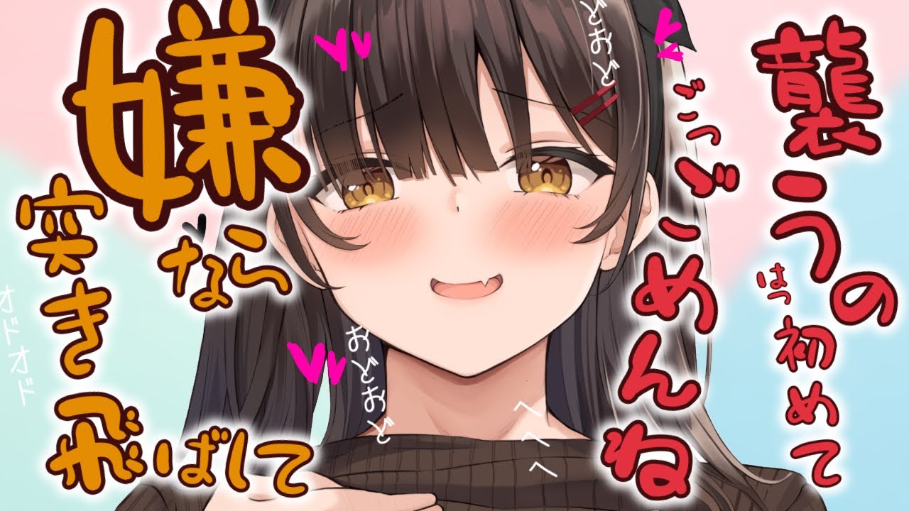 【ヤンデレ/おどおど】他女と喋ってる所を見たサークルの物静かな先輩は嫉妬して、意外な一面を見せて来た【男性向けシチュエーションボイスASMR】