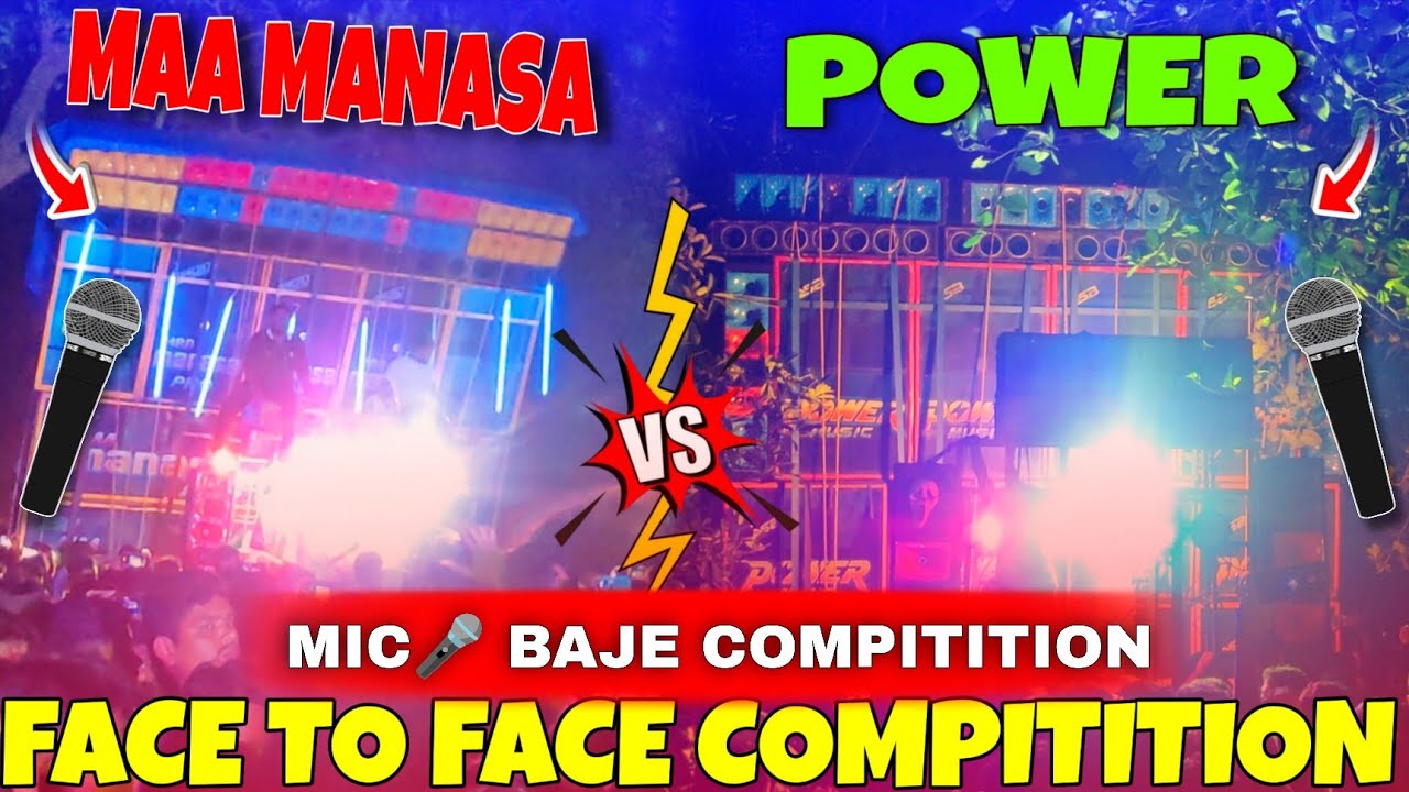 Maa Manasa Pro Vs Power Music Face To Face Compitition 🔥|| MIC🎤BAJE FIGHT 💥Chadheya Ganesh Visarjan|