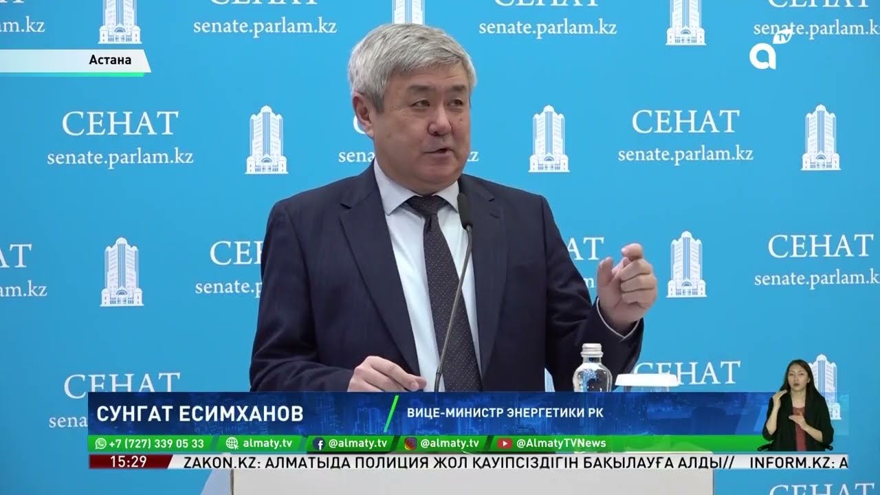 Переход на единый часовой пояс не привёл к резкому росту энергопотребления