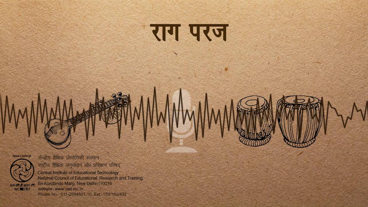 Rag Paraj / राग परज