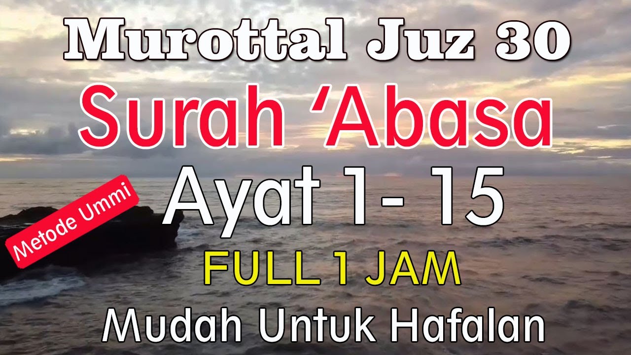 Surah Abasa Ayat 1-15 metode ummi | Murottal juz amma surat abasa 1-15