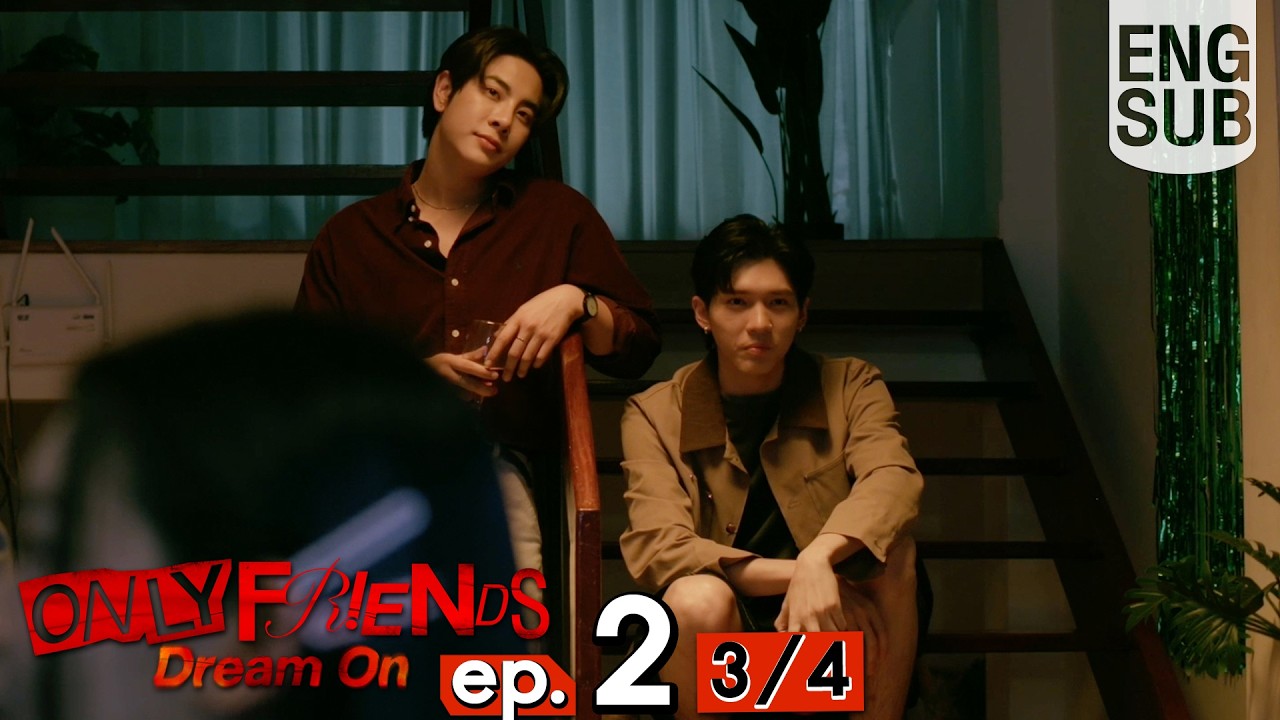 [Eng Sub] ONLY FRIENDS : DREAM ON | EP.2 [3/4]