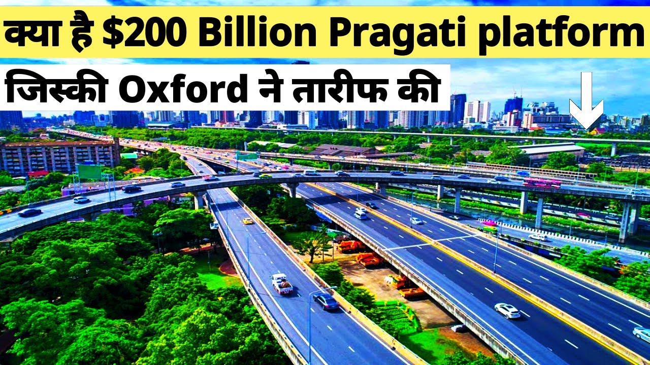 Pragati Platform Revolutionizes India's Infrastructure with $205 Billion Mega Project!