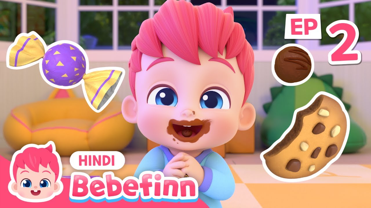 हाँ, पापा गाना | EP02 | हिंदी बालगीत | बच्चों 3 डी एनीमेशन | Bebefinn हिंदी - बच्चों के गीत
