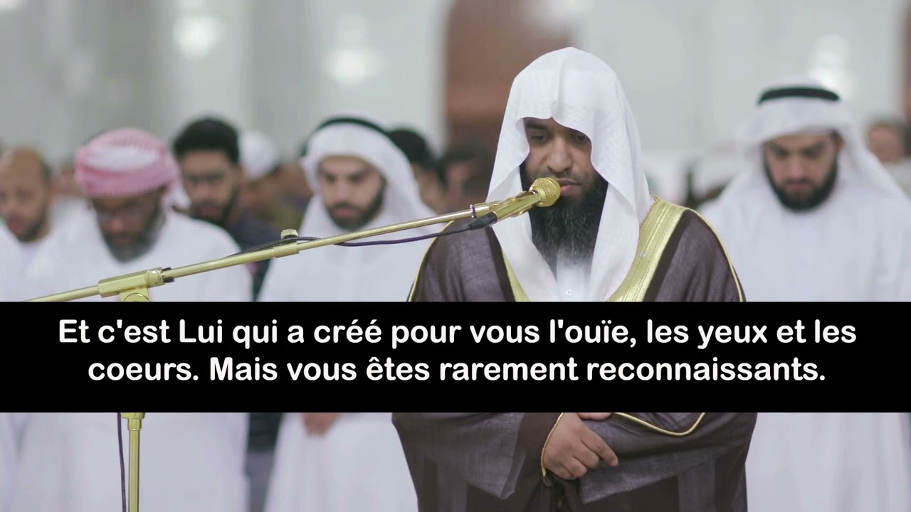Sourate Al Mouminoon - Muhammad (Traduction Française)