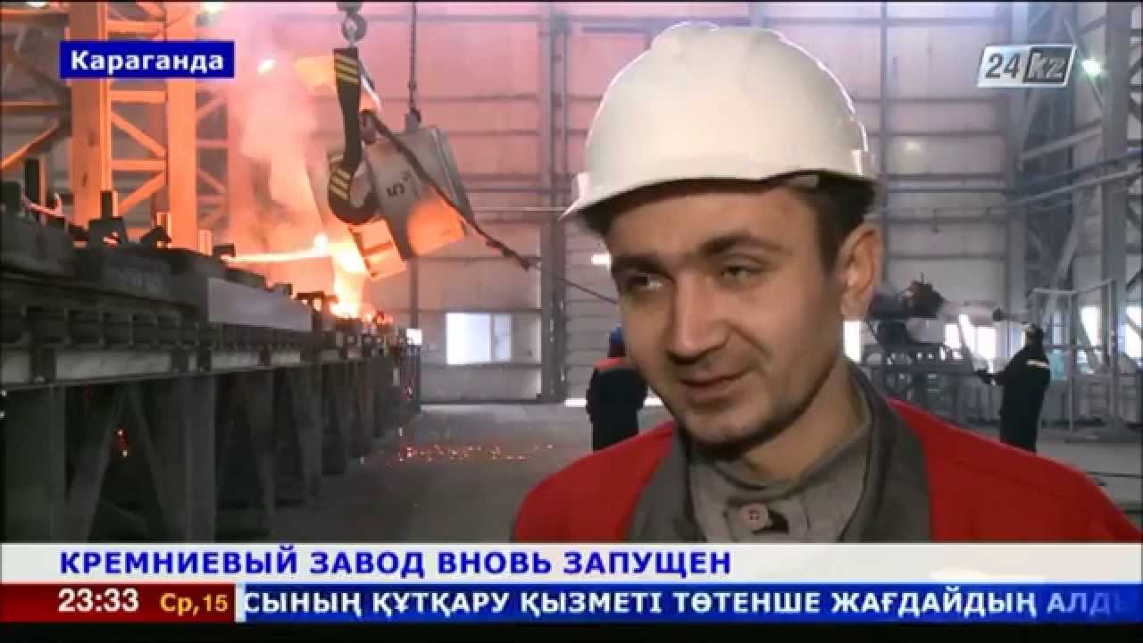 Скандально известный завод запустили в Караганде