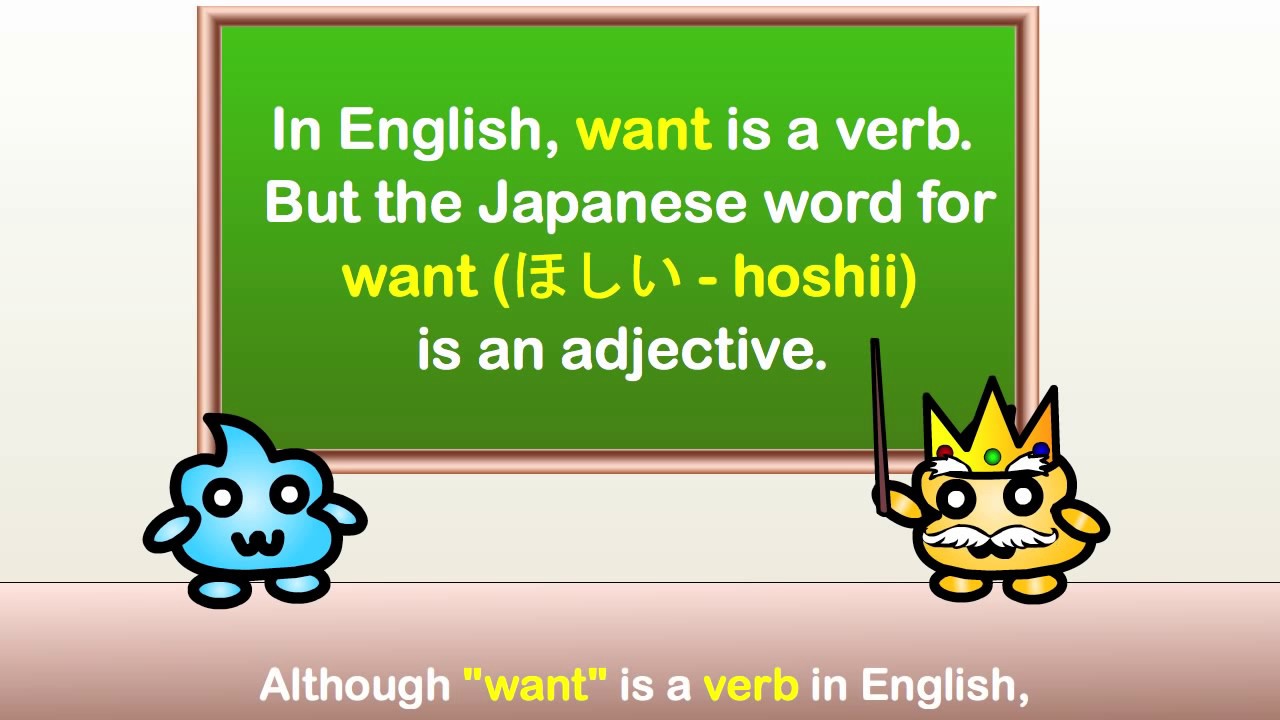 Japanese Grammar - I want something - Expressing Desire in Japanese