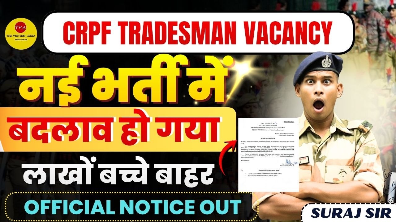 BIG NEWS 😯📢 CRPF CONSTABLE TRADESMEN NEW VACANCY 2026 SAFAIKARAM CHARI COOK VACANCY 2026