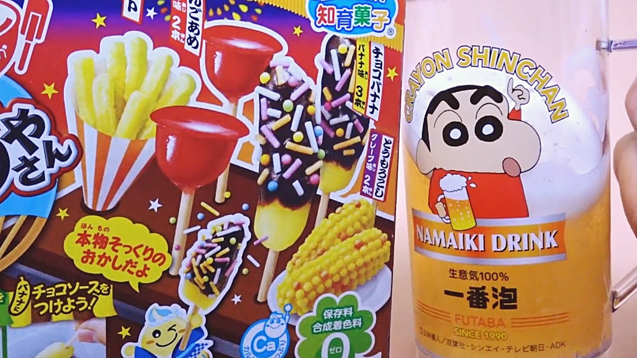 popin cookin tanoshii omatsuri yasan and ShinChan Namaiki Drink9 포핀쿠킨 오마쯔리야상과 짱구 맥주